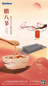 深藍機器