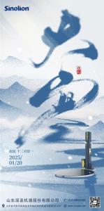 深藍機器