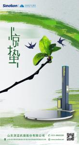深藍機器