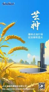 深藍機器