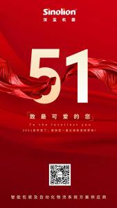 深藍(lán)機(jī)器祝您五一勞動(dòng)節(jié)快樂！