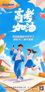 深藍機器