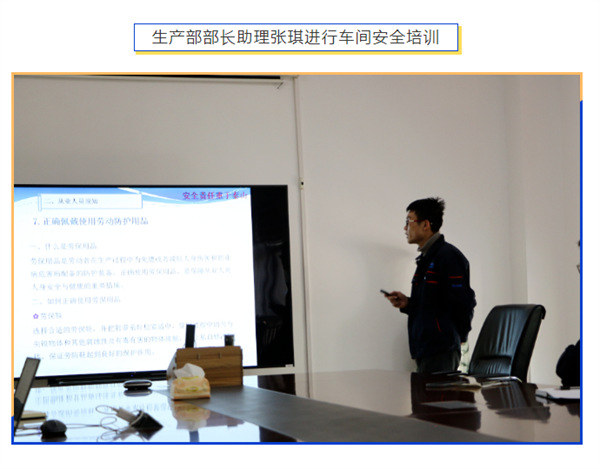 刷新系統(tǒng)，重新啟航 | 深藍(lán)機(jī)器2024年第 一期新員工培訓(xùn)圓滿成功