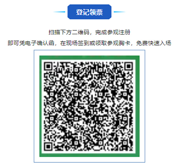 專注倉儲(chǔ)四十年，只為物流更簡單-剛玉智能與您相約2024廣州國際物流裝備展