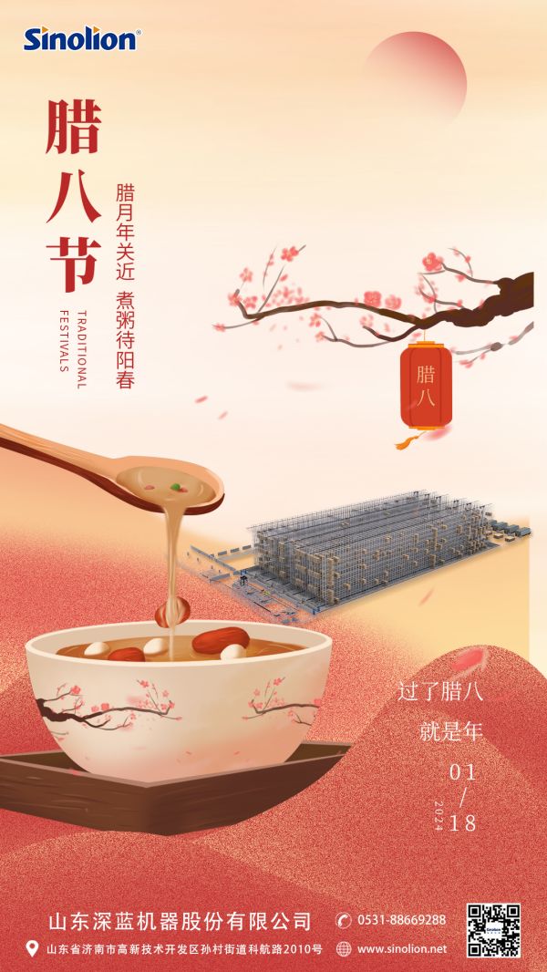 深藍機器