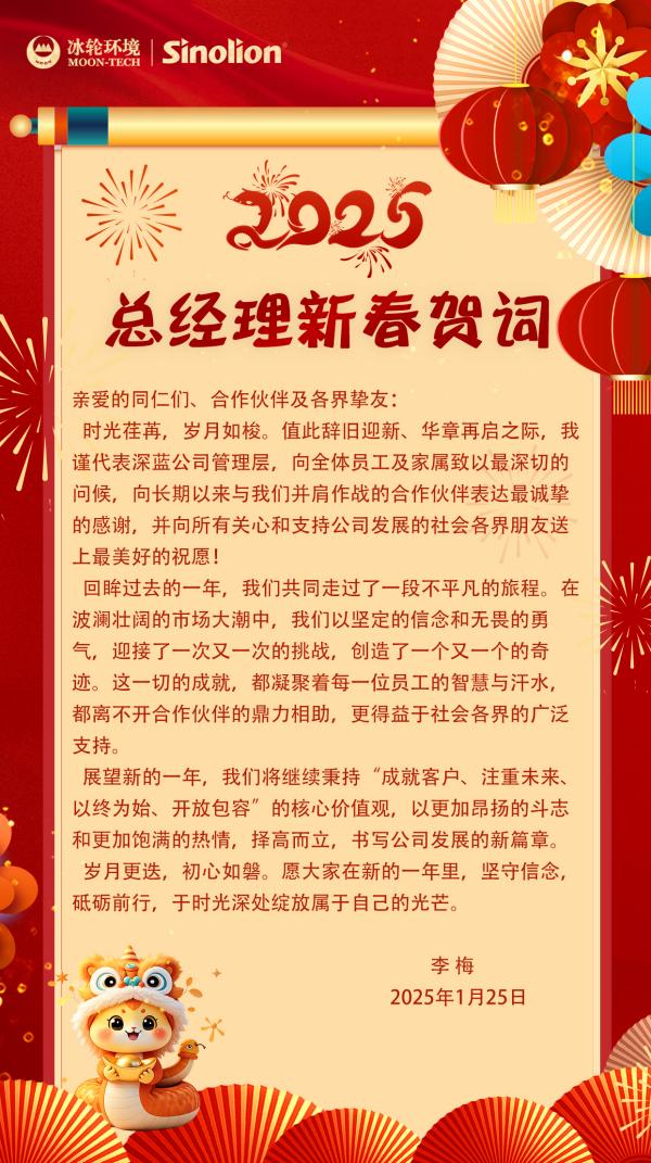 深藍機器