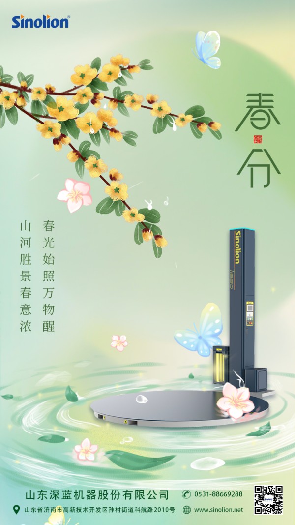 深藍(lán)機(jī)器