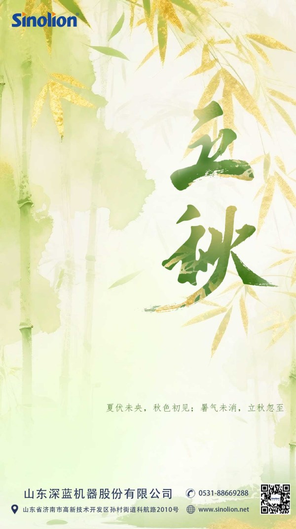 深藍(lán)機器